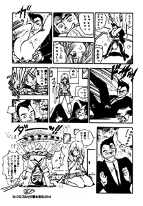 Page 148 of Ohana kanpanii | Ohana-Company - preview thumbnail