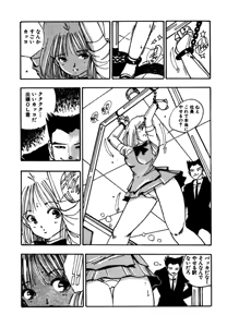 Page 152 of Ohana kanpanii | Ohana-Company - preview thumbnail