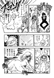 Page 167 of Ohana kanpanii | Ohana-Company - preview thumbnail