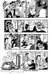 Page 178 of Ohana kanpanii | Ohana-Company - preview thumbnail