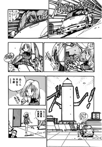 Page 180 of Ohana kanpanii | Ohana-Company - preview thumbnail