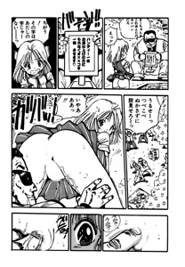 Page 205 of Ohana kanpanii | Ohana-Company - preview thumbnail
