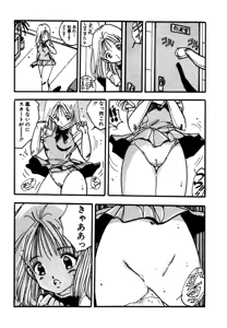 Page 211 of Ohana kanpanii | Ohana-Company - preview thumbnail