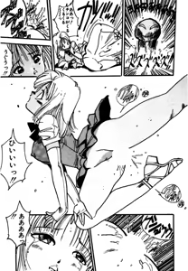 Page 216 of Ohana kanpanii | Ohana-Company - preview thumbnail
