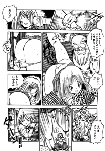 Page 24 of Ohana kanpanii | Ohana-Company - preview thumbnail