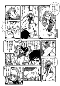 Page 40 of Ohana kanpanii | Ohana-Company - preview thumbnail