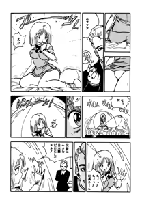 Page 70 of Ohana kanpanii | Ohana-Company - preview thumbnail