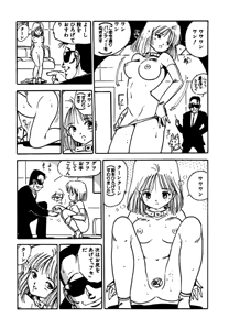 Page 95 of Ohana kanpanii | Ohana-Company - preview thumbnail