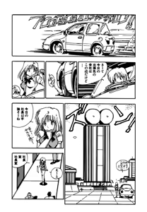 Page 100 of Ohana kanpanii | Ohana-Company - preview thumbnail