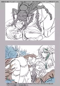 Page 12 of Mahou Shoujo Miharu - Ishukan Jutai · Eikyuu Loop【Tokuten Digital Rough Artbook】 - preview thumbnail