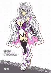 Page 7 of Mahou Shoujo Miharu - Ishukan Jutai · Eikyuu Loop【Tokuten Digital Rough Artbook】 - preview thumbnail