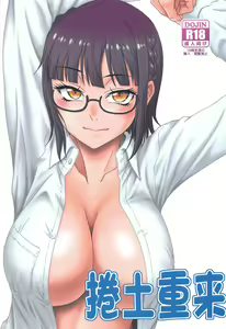 Kendochourai — hentai manga cover on Fhentai