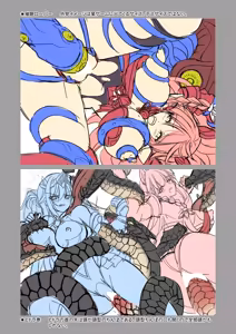 Page 19 of Mahou Shoujo Inori - Ishukan Haramase Mugen Ingoku【Tokuten Digital Rough Artbook】 - preview thumbnail