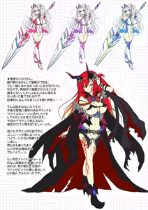 Page 4 of Mahou Shoujo Inori - Ishukan Haramase Mugen Ingoku【Tokuten Digital Rough Artbook】 - preview thumbnail