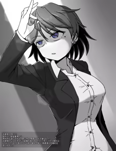 The Maid and the Young Lady — hentai manga cover on Fhentai