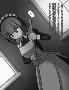Page 238 of The Maid and the Young Lady - preview thumbnail