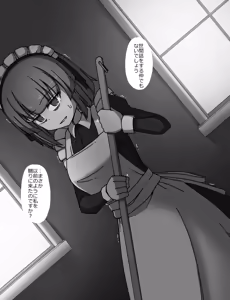Page 241 of The Maid and the Young Lady - preview thumbnail