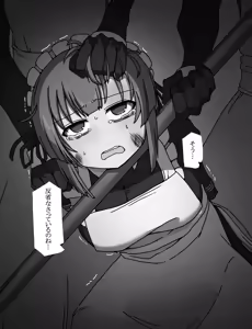 Page 271 of The Maid and the Young Lady - preview thumbnail