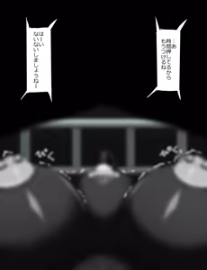 Page 298 of The Maid and the Young Lady - preview thumbnail