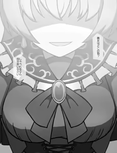 Page 384 of The Maid and the Young Lady - preview thumbnail