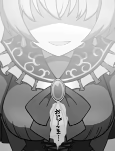 Page 385 of The Maid and the Young Lady - preview thumbnail