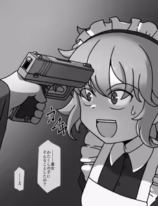 Page 399 of The Maid and the Young Lady - preview thumbnail
