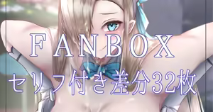 バニーアスナとの上質なうさぎさんH体験 — hentai manga cover on Fhentai