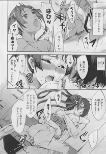 Page 21 of Manga Bangaichi 2010-04 - preview thumbnail