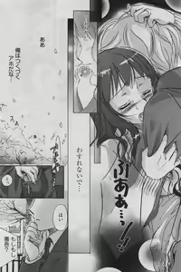 Page 90 of Manga Bangaichi 2010-04 - preview thumbnail