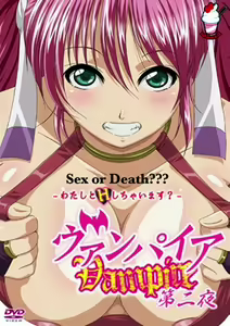 Vampire 2 — hentai manga cover on Fhentai
