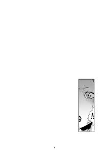Page 105 of naruto - preview thumbnail