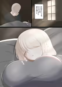 Page 16 of Onna no Ko o Katte Issho ni Fuyu Gomori suru Hanashi - preview thumbnail