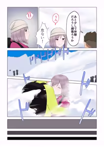 Page 16 of Sounan Nemuri Girl ~Seimei no Kiki de Seishoku Honou~ - preview thumbnail