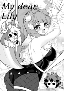 My Dear Lily — hentai manga cover on Fhentai