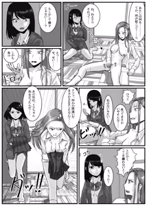 Page 24 of Jikan Teishi  Appli de  Class no   Bishoujo-tachi o  Okashitsukusu! 2 - preview thumbnail