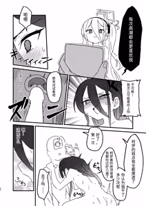 Page 21 of Watashi ga Saimin nanka ni Kakaru Wake nai Janai desu ka - preview thumbnail
