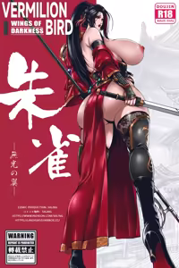乱世书-朱雀 4-7 — hentai manga cover on Fhentai