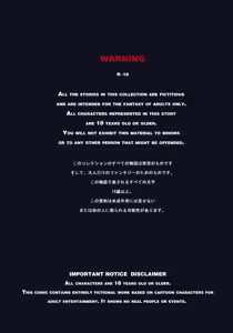 Page 2 of 乱世书-朱雀 4-7 - preview thumbnail