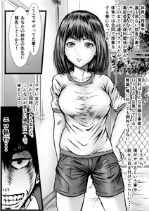 Page 108 of Illust Koneta Manga Tsumeawase Shuu - preview thumbnail