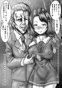 Page 51 of Illust Koneta Manga Tsumeawase Shuu - preview thumbnail