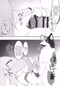 Page 16 of Refrain Refresh - preview thumbnail