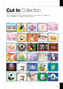Page 154 of Maji de Watashi ni Koi Shinasai Visual Fan Book - preview thumbnail