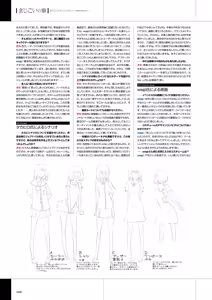 Page 161 of Maji de Watashi ni Koi Shinasai Visual Fan Book - preview thumbnail