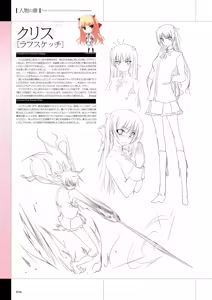 Page 39 of Maji de Watashi ni Koi Shinasai Visual Fan Book - preview thumbnail