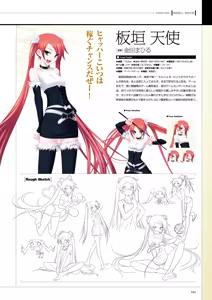 Page 102 of Maji de Watashi ni Koi Shinasai! S Visual Fan Book - preview thumbnail