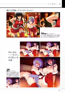 Page 164 of Maji de Watashi ni Koi Shinasai! S Visual Fan Book - preview thumbnail