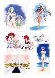 Page 189 of Maji de Watashi ni Koi Shinasai! S Visual Fan Book - preview thumbnail