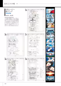 Page 217 of Maji de Watashi ni Koi Shinasai! S Visual Fan Book - preview thumbnail