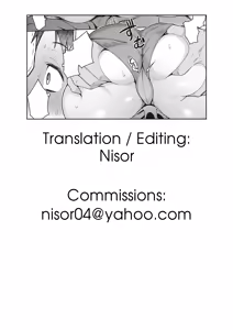 Page 154 of Kanojo wa Sukidarake - preview thumbnail