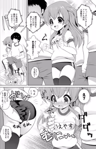 Taihei Megimi Tokugawa Ieyasu Manga — hentai manga cover on Fhentai